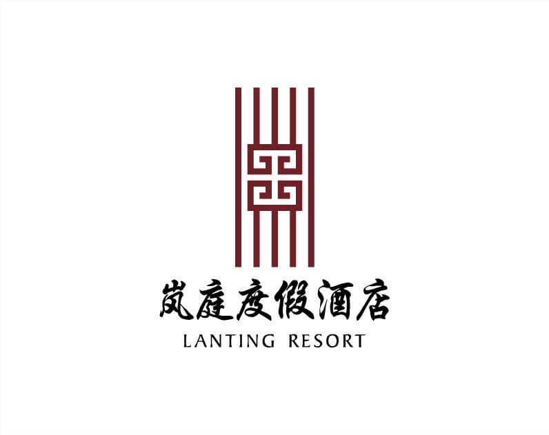 岚庭度假酒店logo设计