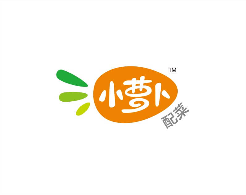 小萝卜配菜logo设计