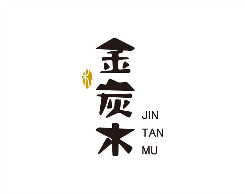 金炭木logo设计