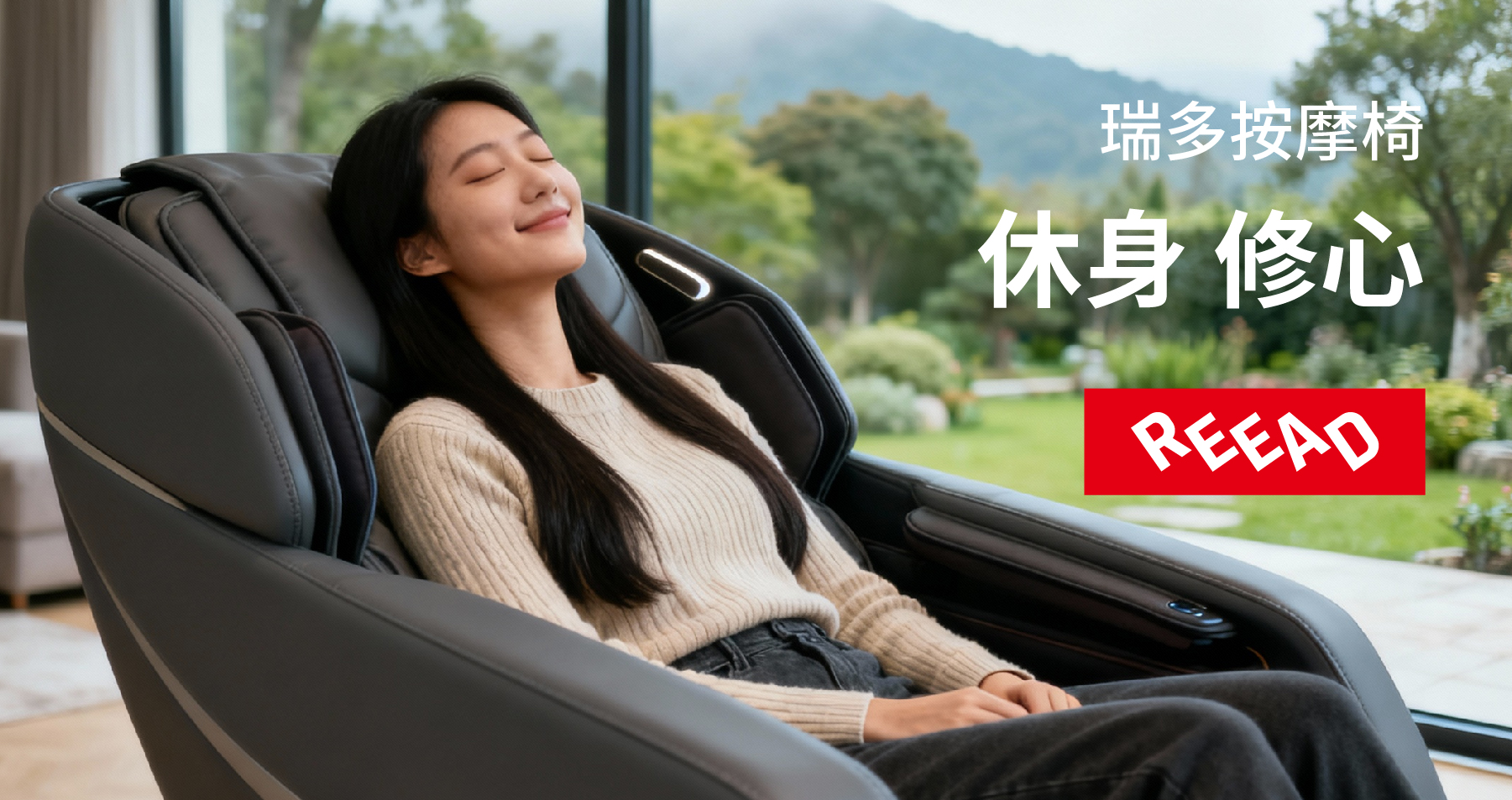 1762391550278858.jpg reead 官网整理-28.jpg